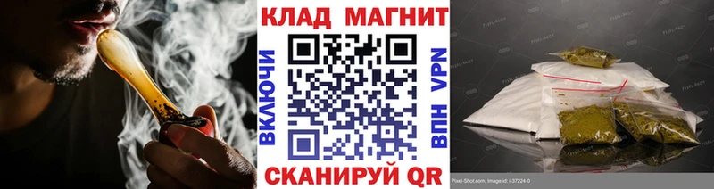 Хочу наркоту Хвалынск Марихуана  КОКАИН  Меф мяу мяу 