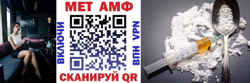 Amphetamine Розовый  Хвалынск 