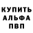 Метадон VHQ Oxana Gornovskaya