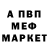 Амфетамин 97% _croesus