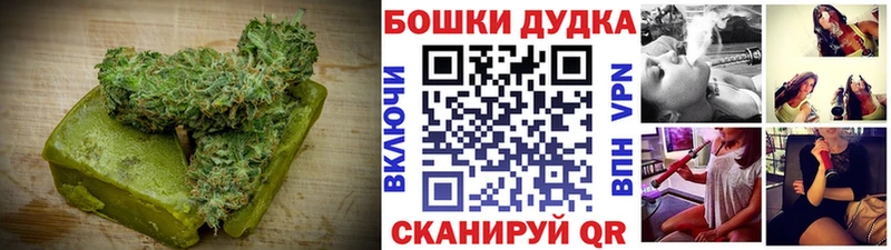 Печенье с ТГК марихуана  что такое наркотик  площадка Telegram  Хвалынск 