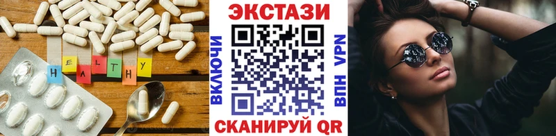 Ecstasy Дубай blacksprut вход Хвалынск