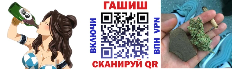hydra tor  Хвалынск  ГАШ убойный 