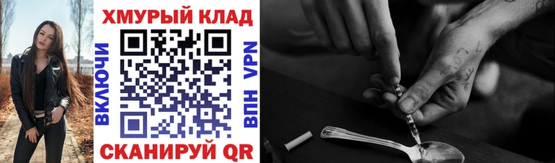 omg tor  Хвалынск  ГЕРОИН Афган 