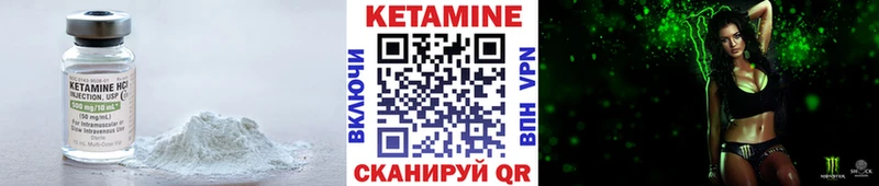 наркота  Хвалынск  Кетамин VHQ 
