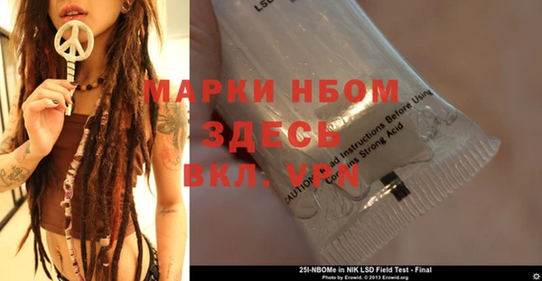 прущий лед Михайловск