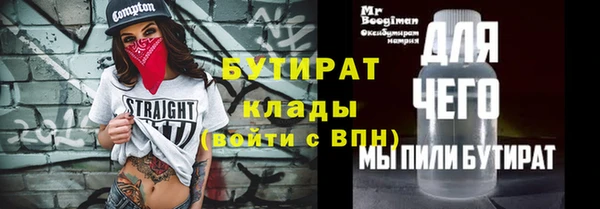 прущий лед Михайловск