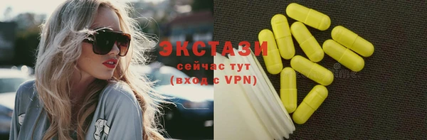 сатива Михайловка