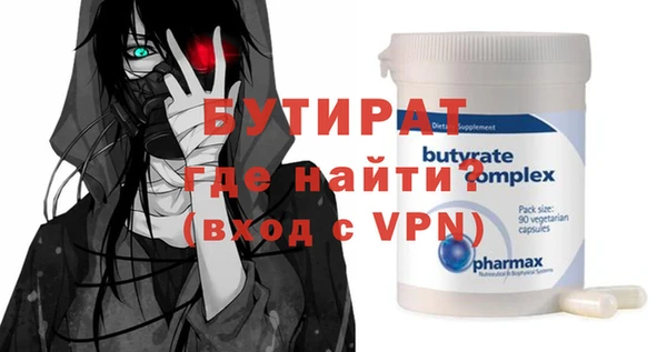 марки nbome Михайлов
