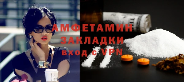 сатива Михайловка