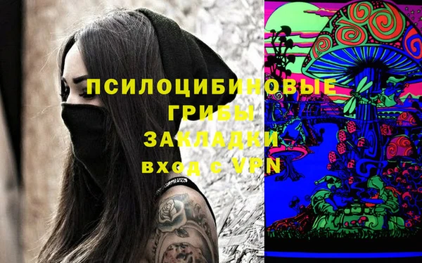 марки nbome Михайлов