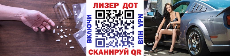 LSD-25 экстази ecstasy  купить  сайты  Хвалынск 