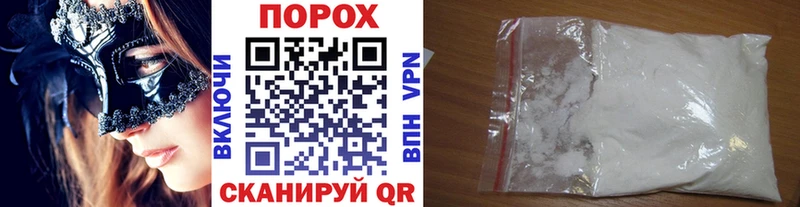 Метамфетамин витя  магазин продажи   маркетплейс как зайти  Хвалынск 