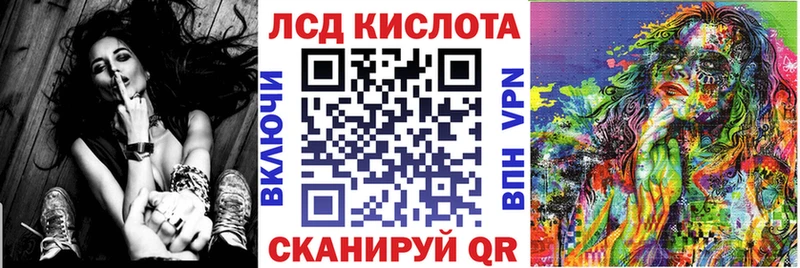 Марки 25I-NBOMe 1500мкг  Хвалынск 