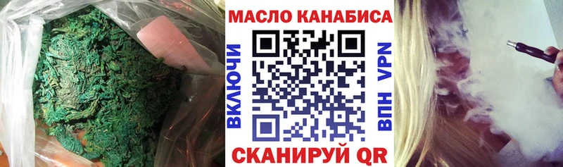 darknet телеграм  закладки  Хвалынск  Дистиллят ТГК гашишное масло 