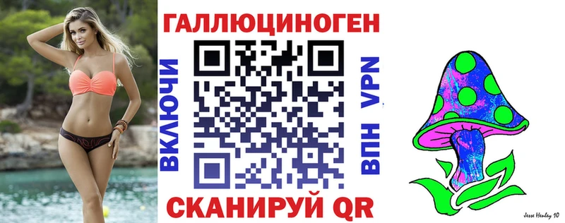 Галлюциногенные грибы Cubensis  Хвалынск 